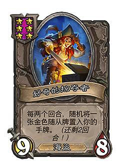 《爐石戰記》22.6更新檔內容一覽 3月18日22.6版本更新內容匯總 《爐石戰記》22.6更新檔內容一覽 3月18日22.6版本更新內容匯總