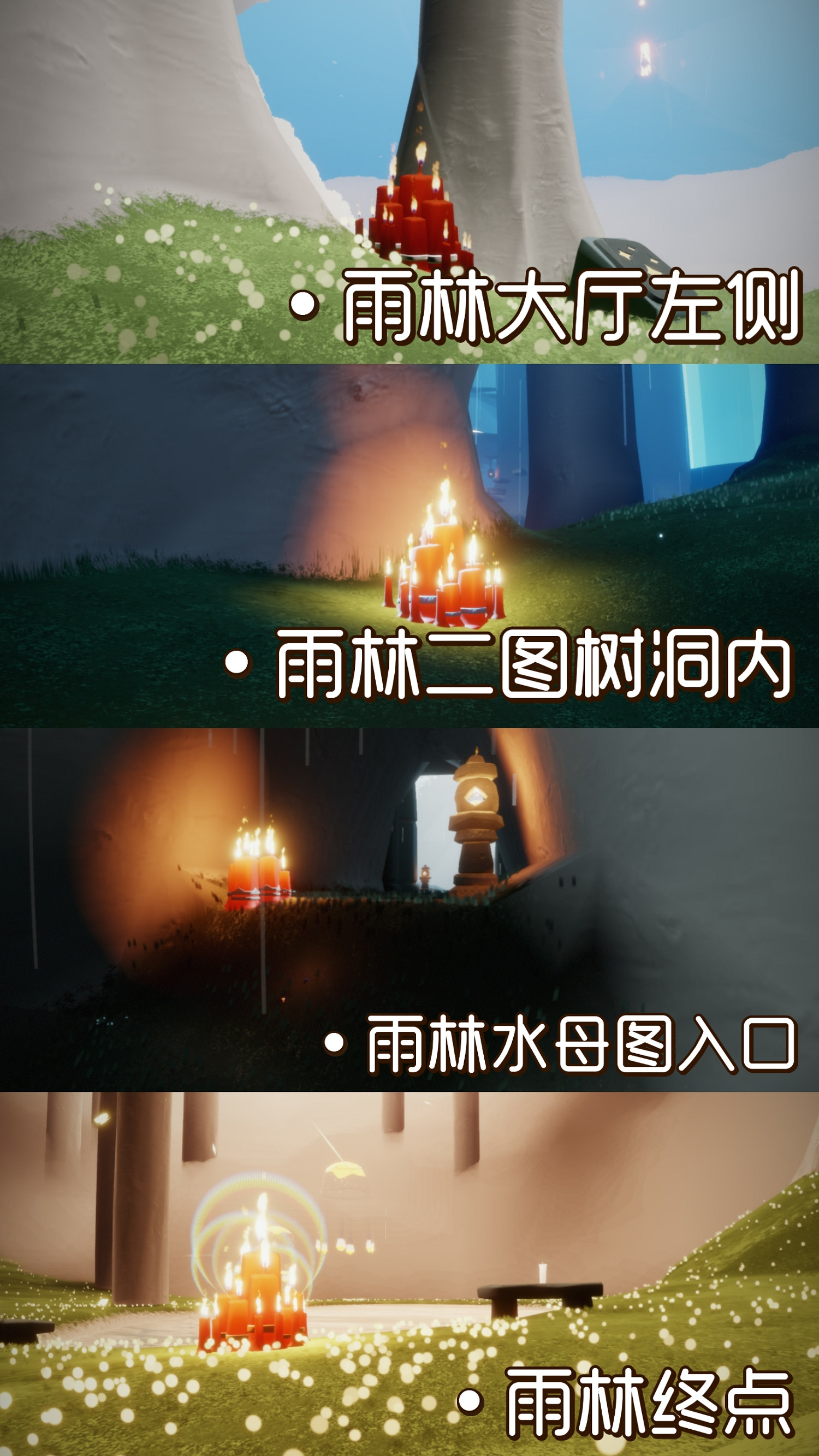 《光遇》大蠟燭位置3.13 3月13日大蠟燭在哪 《光遇》大蠟燭位置3.13 3月13日大蠟燭在哪