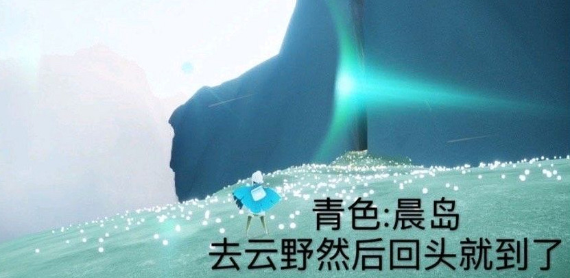 《光遇》每日任務3.23 3月23日任務怎麽做 《光遇》每日任務3.23 3月23日任務怎麽做