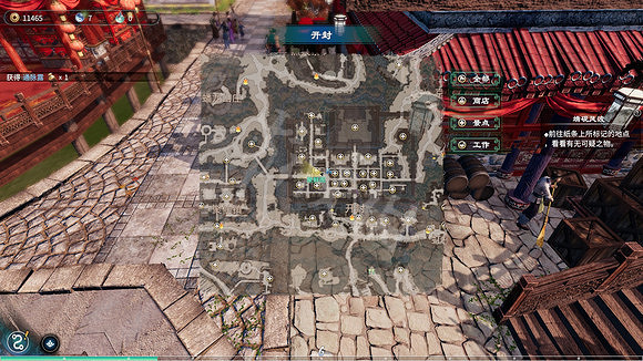 《天命奇御二》開封有哪些任務?開封任務匯總 《天命奇御二》開封有哪些任務?開封任務匯總