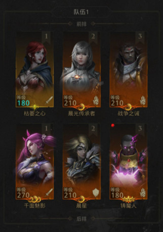 《地下城堡3》暗月賽倫低配千面隊打法 暗月賽倫打法攻略