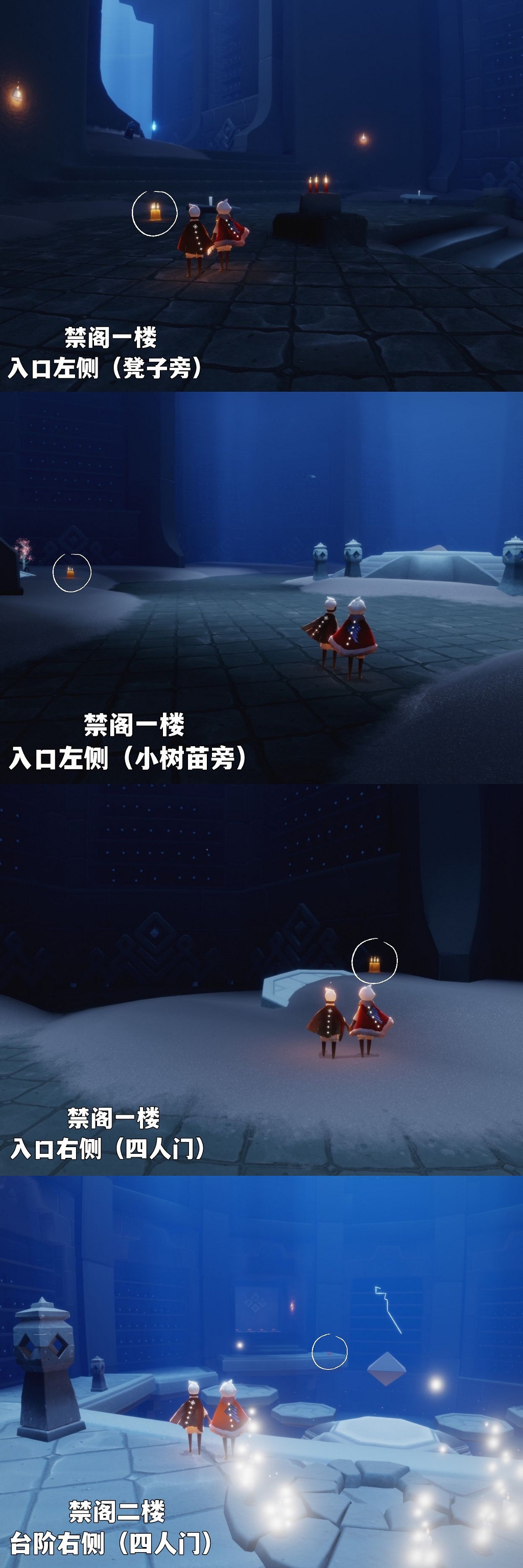 《光遇》季節蠟燭4.7位置 4月7日季節蠟燭在哪 《光遇》季節蠟燭4.7位置 4月7日季節蠟燭在哪