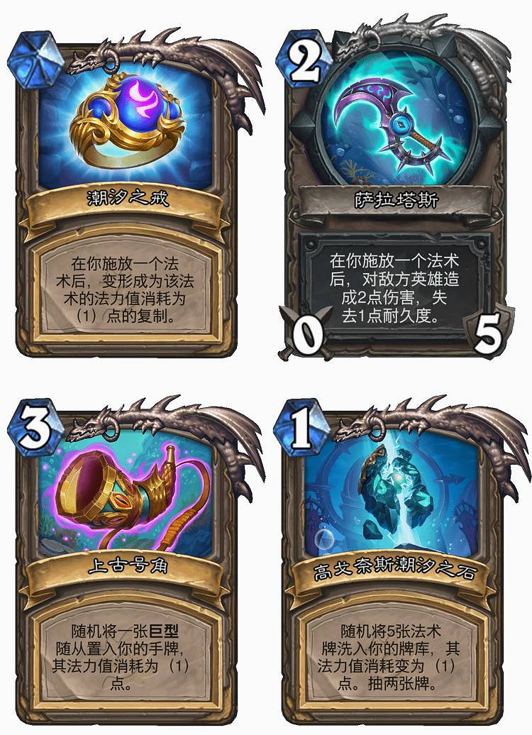 《爐石戰記》艾薩拉女王 中立傳說隨從艾薩拉女王圖鑒 《爐石戰記》艾薩拉女王 中立傳說隨從艾薩拉女王圖鑒