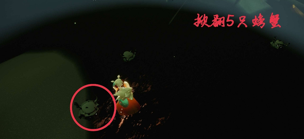 《光遇》每日任務3.17 3月17日任務怎麽做 《光遇》每日任務3.17 3月17日任務怎麽做