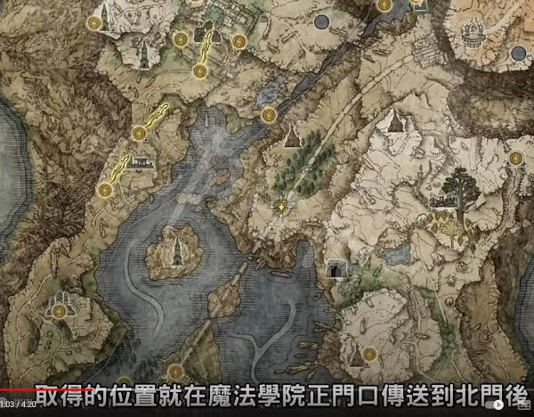 《艾爾登法環》黑夜騎兵劍刃戟如何獲得？黑夜騎兵劍刃戟獲取方法分享