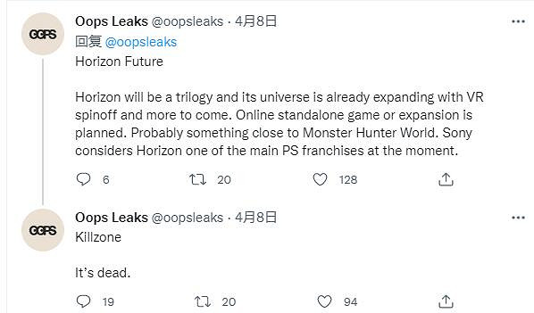 《殺戮地帶》徹底落幕 遊騎兵完全是《地平線》的形狀