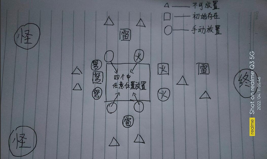 《原神》井生秋小試鋒芒靈妙簽選什麽？井生秋隊伍配置心得