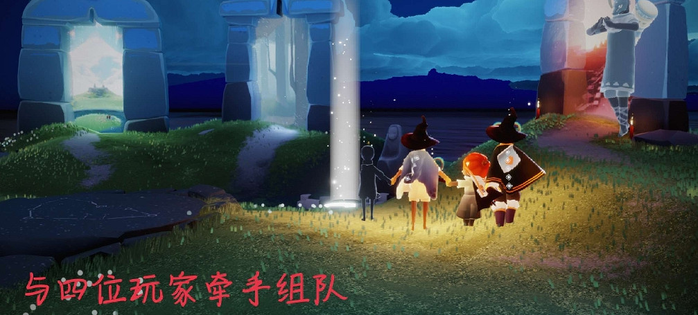 《光遇》每日任務3.14 3月14日任務怎麽做