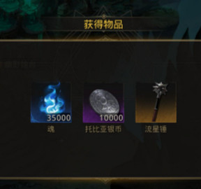 《地下城堡3》暗影魔龍怎麽打 暗影魔龍打法攻略