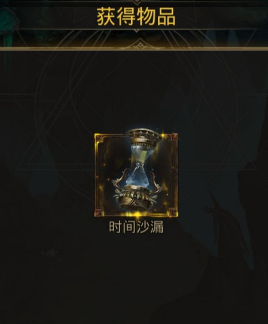 《地下城堡3》暗影魔龍怎麽打 暗影魔龍打法攻略