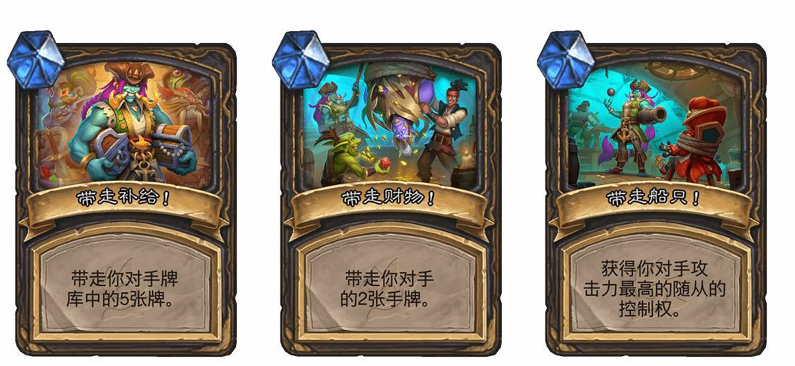 《爐石戰記》海盜將領鉤牙 潛行者傳說隨從海盜將領鉤牙圖鑒 《爐石戰記》海盜將領鉤牙 潛行者傳說隨從海盜將領鉤牙圖鑒