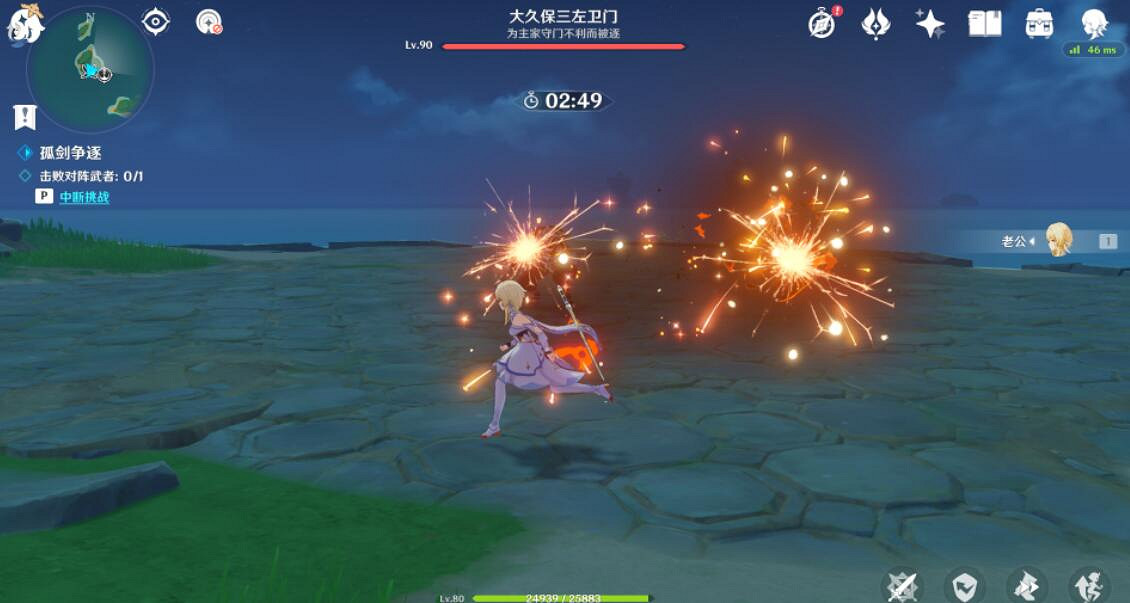 《原神》孤劍爭逐其一怎麽玩？孤劍爭逐其一打法技巧