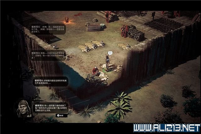 《詭野西部》夢巫旅途流程圖文詳解 夢巫旅途任務有哪些？