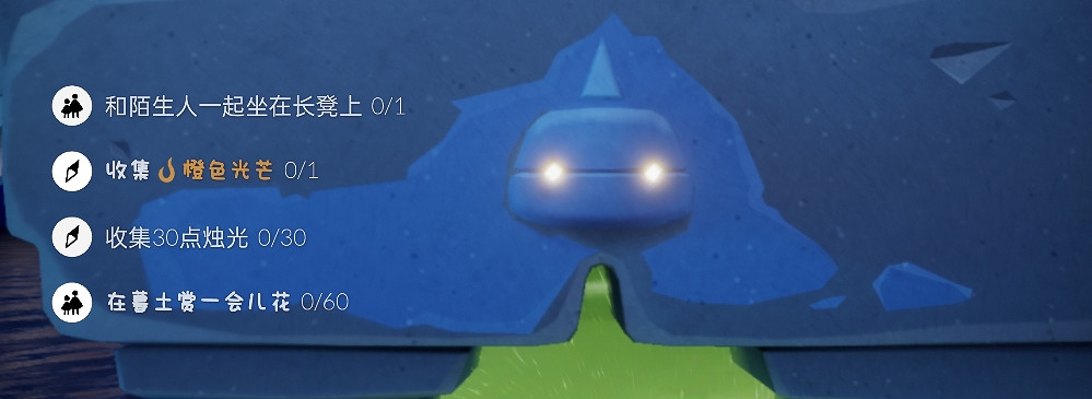 《光遇》每日任務4.6 4月6日任務怎麽做 《光遇》每日任務4.6 4月6日任務怎麽做