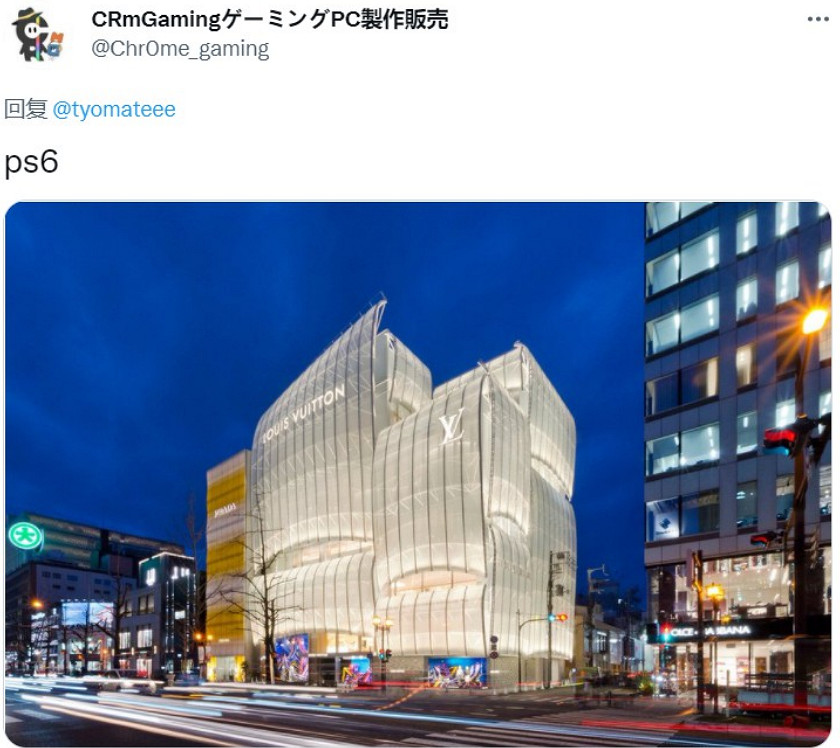 PS5造型靈感來源於大樓？玩家腦洞大開猜想PS6形象