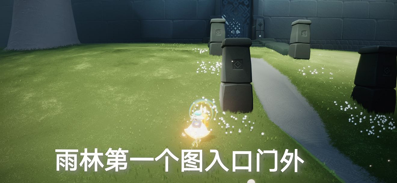 《光遇》季節蠟燭3.20位置 3月20日季節蠟燭在哪 《光遇》季節蠟燭3.20位置 3月20日季節蠟燭在哪