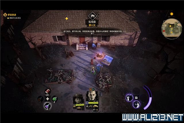 《詭野西部》夢巫旅途流程圖文詳解 夢巫旅途任務有哪些？