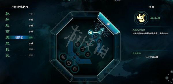 《天命奇御二》新增Boss怎麽打?陌刀門dlc新增Boss打法分享 《天命奇御二》新增Boss怎麽打?陌刀門dlc新增Boss打法分享