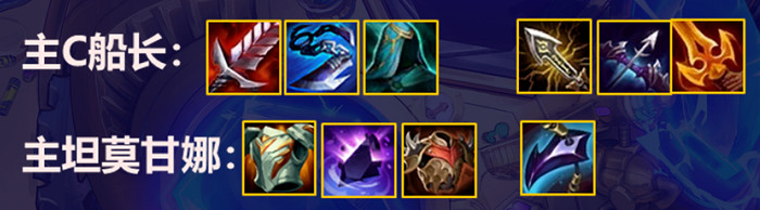 《金鏟鏟之戰》白魔槍手陣容攻略 霓虹之夜陣容白魔槍手怎麽玩 《金鏟鏟之戰》白魔槍手陣容攻略 霓虹之夜陣容白魔槍手怎麽玩