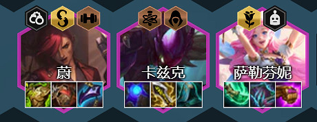 《金鏟鏟之戰》名流螳螂陣容攻略 霓虹之夜陣容名流螳螂怎麽玩 《金鏟鏟之戰》名流螳螂陣容攻略 霓虹之夜陣容名流螳螂怎麽玩