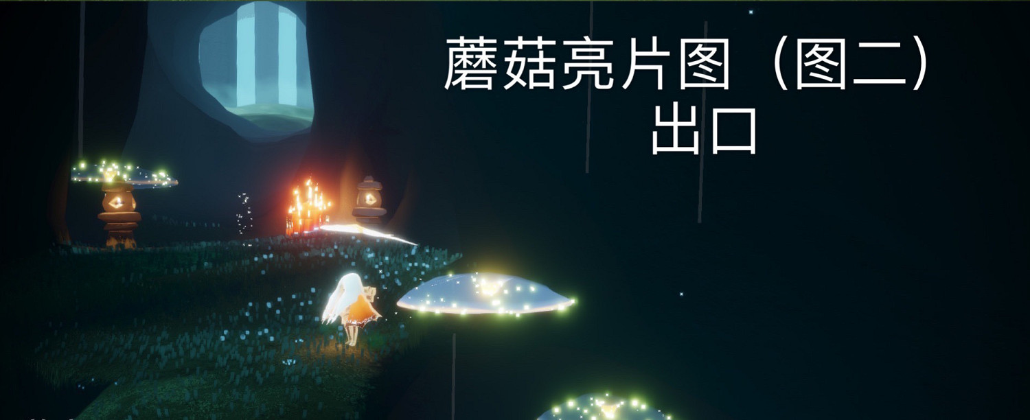 《光遇》每日大蠟燭位置4.9 4月9日大蠟燭在哪 《光遇》每日大蠟燭位置4.9 4月9日大蠟燭在哪
