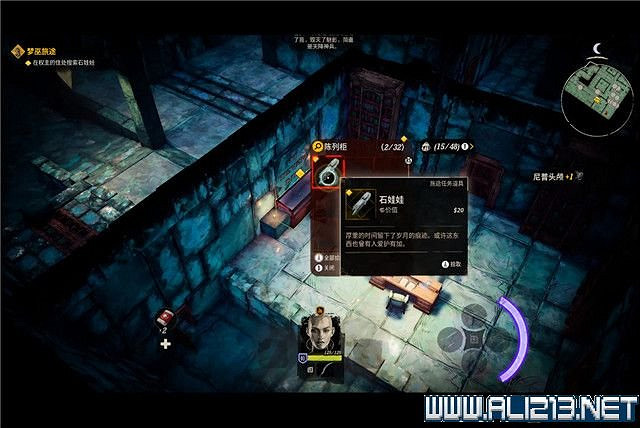 《詭野西部》夢巫旅途流程圖文詳解 夢巫旅途任務有哪些？