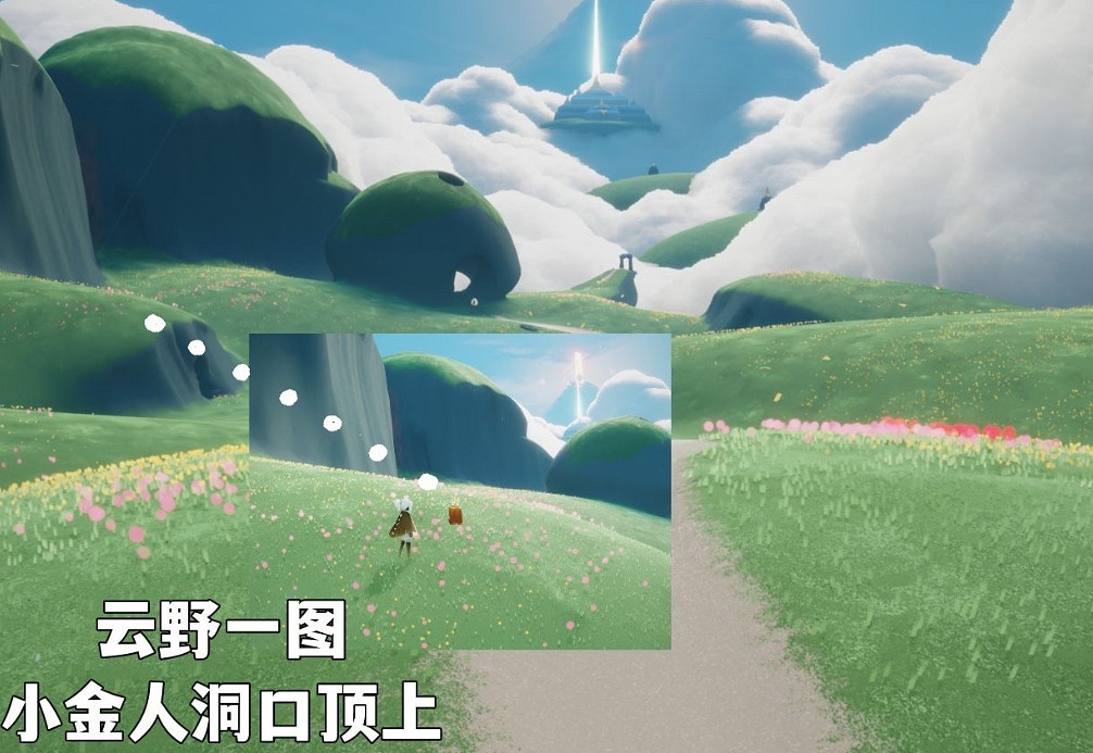 《光遇》季節蠟燭3.14位置 3月14日季節蠟燭在哪 《光遇》季節蠟燭3.14位置 3月14日季節蠟燭在哪