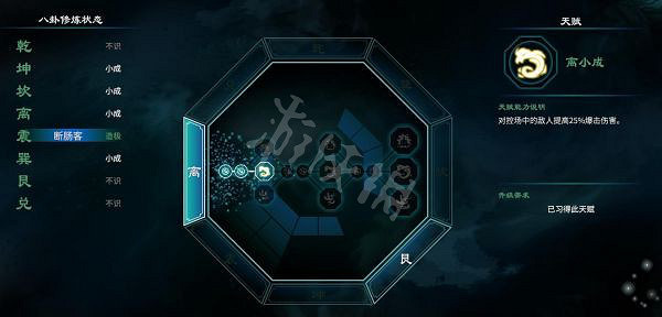 《天命奇御二》新增Boss怎麽打?陌刀門dlc新增Boss打法分享 《天命奇御二》新增Boss怎麽打?陌刀門dlc新增Boss打法分享