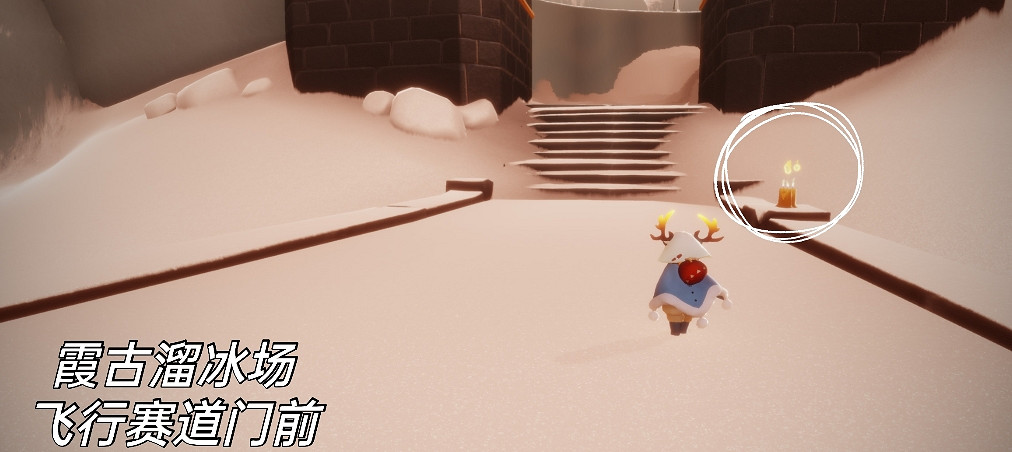 《光遇》季節蠟燭3.16位置 3月16日季節蠟燭在哪 《光遇》季節蠟燭3.16位置 3月16日季節蠟燭在哪