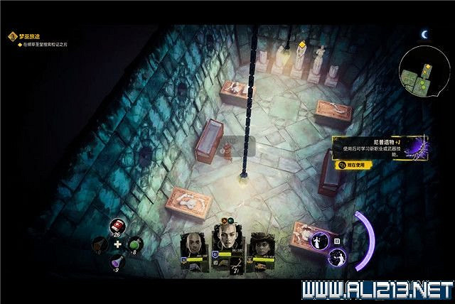 《詭野西部》夢巫旅途流程圖文詳解 夢巫旅途任務有哪些？