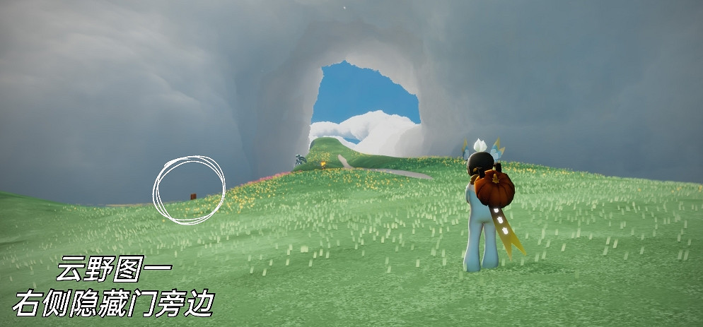 《光遇》季節蠟燭4.8位置 4月8日季節蠟燭在哪