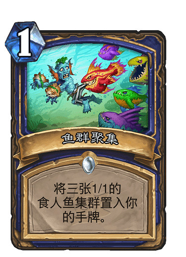 《爐石戰記》魚群聚集 薩滿普通法術魚群聚集圖鑒 《爐石戰記》魚群聚集 薩滿普通法術魚群聚集圖鑒