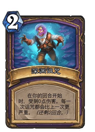 《爐石戰記》紮庫爾 術士傳說隨從紮庫爾圖鑒 《爐石戰記》紮庫爾 術士傳說隨從紮庫爾圖鑒