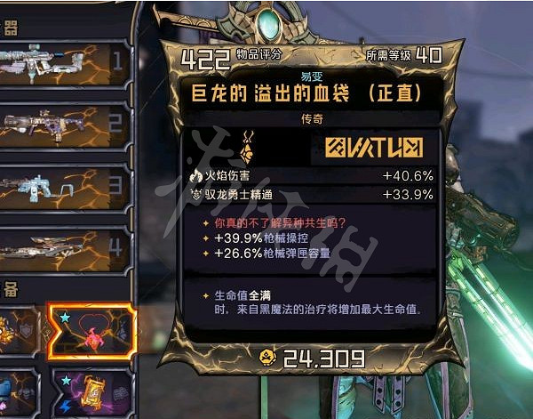 《小蒂娜的奇幻樂園》炸盾流怎麽玩？炸盾流狂戰士玩法分享