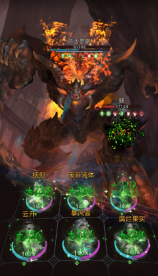 《地下城堡3》熔爐之城攻略 熔爐之城Boss怎麽打