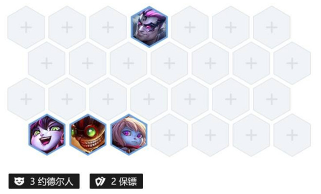 《金鏟鏟之戰》至臻黑白魔陣容怎麽玩 至臻黑白魔陣容攻略 《金鏟鏟之戰》至臻黑白魔陣容怎麽玩 至臻黑白魔陣容攻略