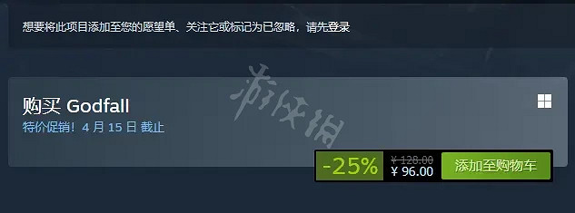 《眾神隕落終極版》Steam多少錢?Steam價格介紹 《眾神隕落終極版》Steam多少錢?Steam價格介紹