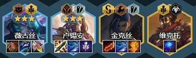《金鏟鏟之戰》2.6黑魔槍陣容攻略 2.6黑魔槍怎麽玩 《金鏟鏟之戰》2.6黑魔槍陣容攻略 2.6黑魔槍怎麽玩