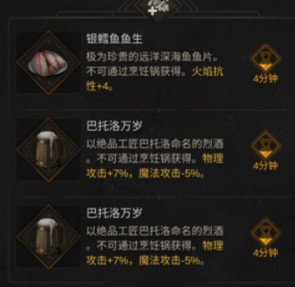 《地下城堡3》暗影魔龍怎麽打 暗影魔龍打法攻略