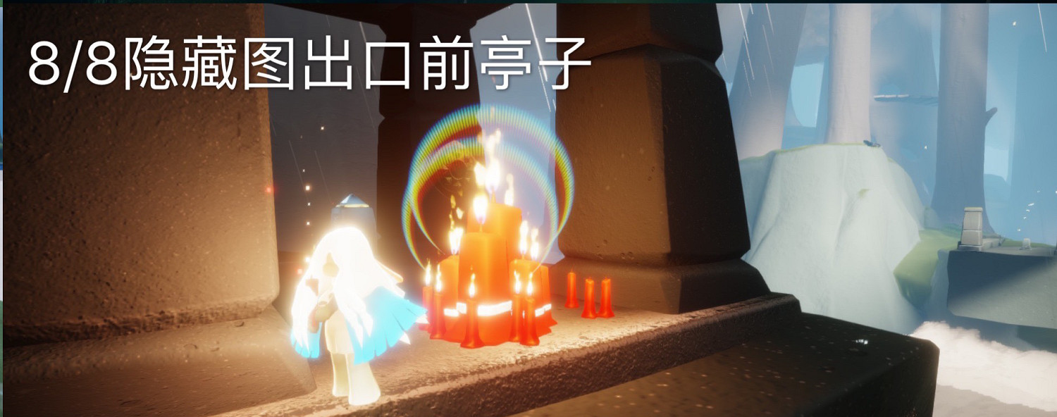 《光遇》每日大蠟燭位置4.9 4月9日大蠟燭在哪 《光遇》每日大蠟燭位置4.9 4月9日大蠟燭在哪