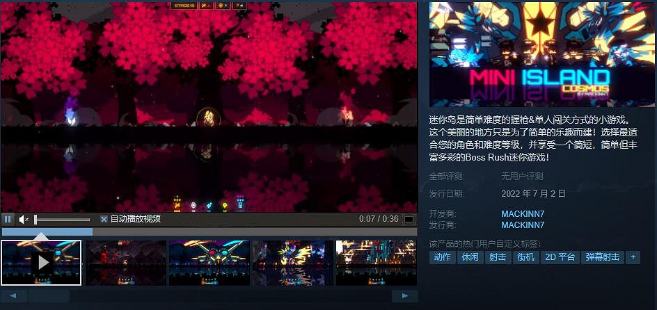 《月姬格鬥:Type Lumina》新DLC即將免費上線! 《月姬格鬥:Type Lumina》新DLC即將免費上線!