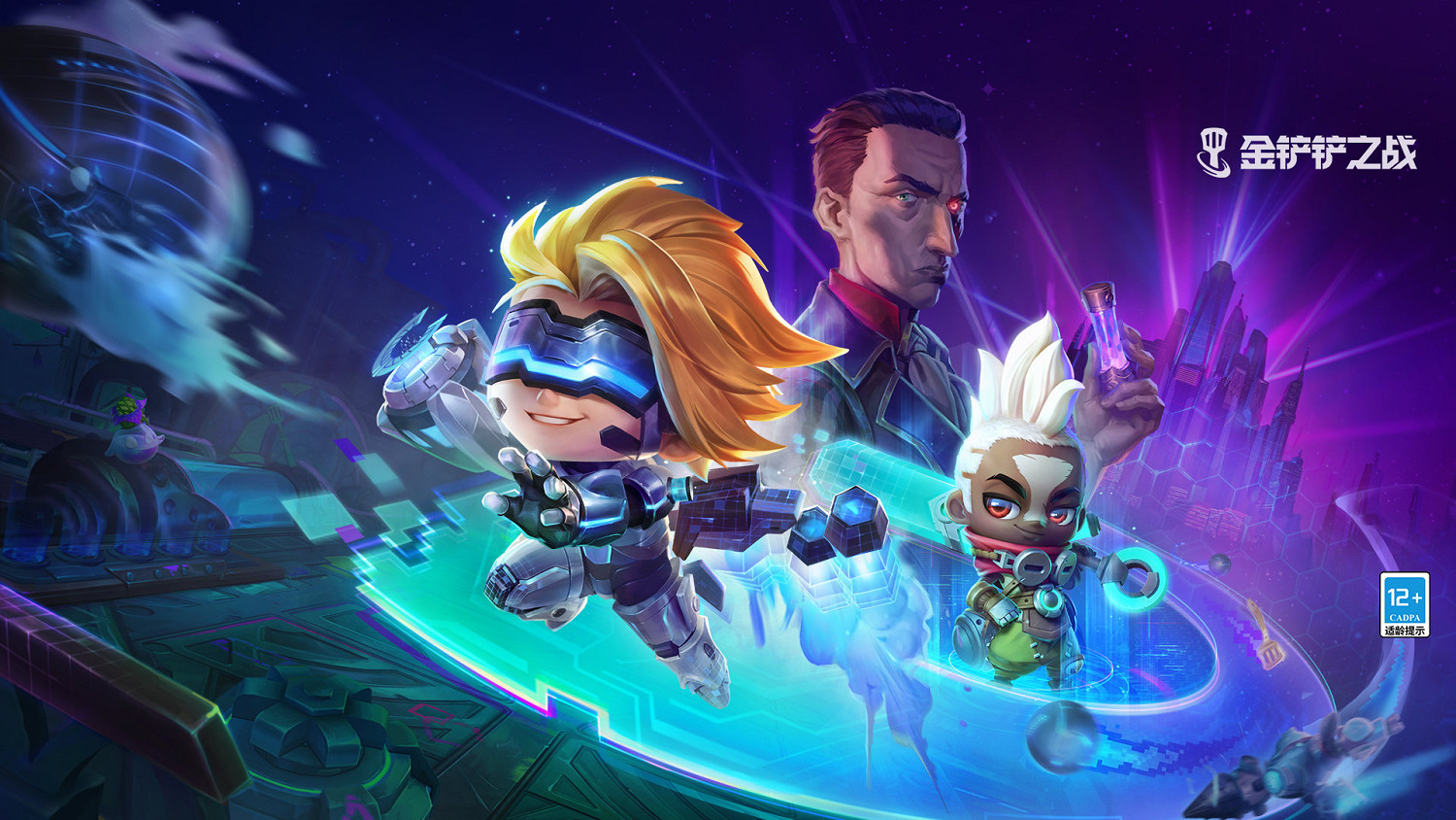 《金鏟鏟之戰》3.3更新介紹 2.5版本更新內容有什麽