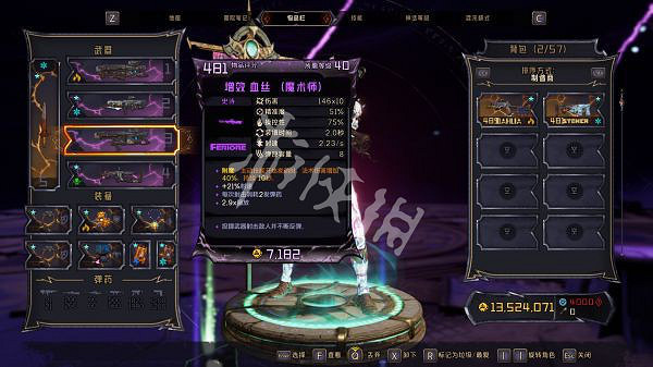 《小蒂娜的奇幻樂園》增益戰神流派怎麽玩?增益戰神流派裝備推薦 《小蒂娜的奇幻樂園》增益戰神流派怎麽玩?增益戰神流派裝備推薦