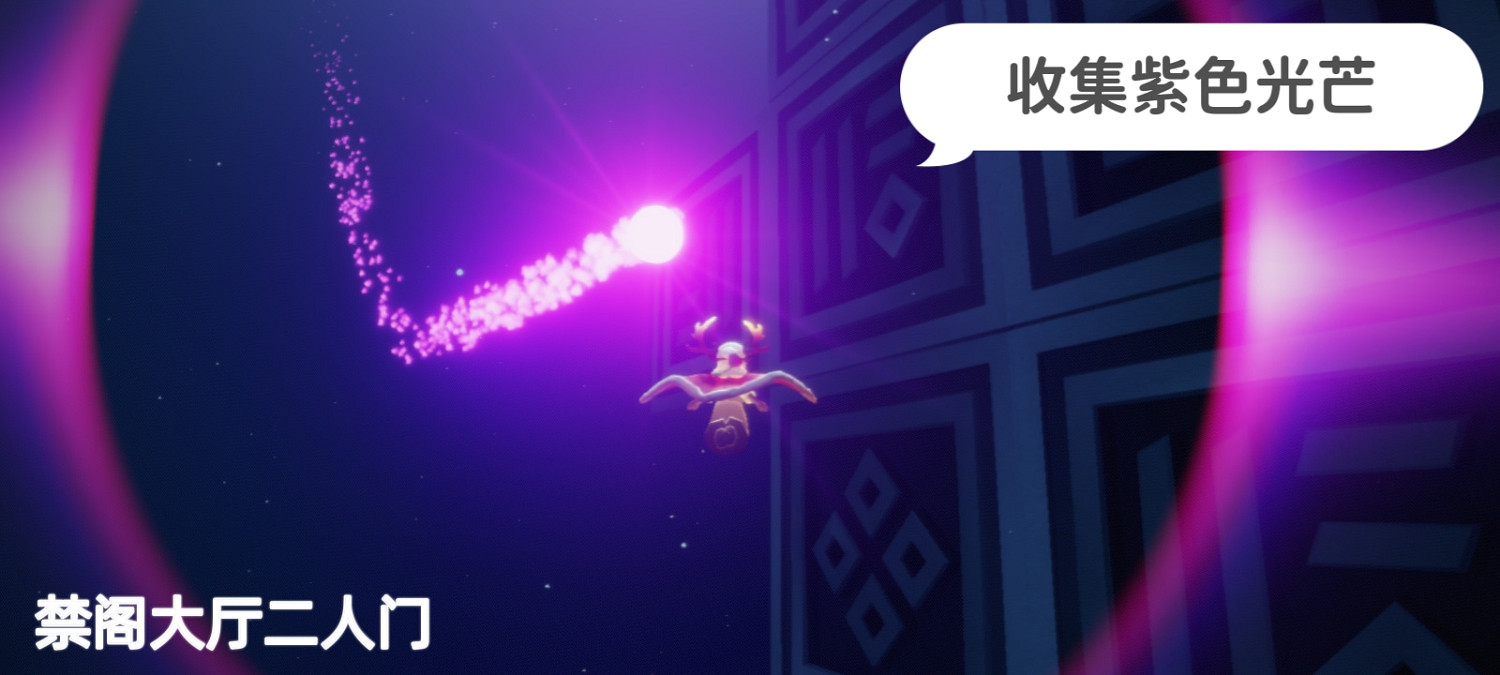 《光遇》每日任務3.24 3月24日任務怎麽做 《光遇》每日任務3.24 3月24日任務怎麽做