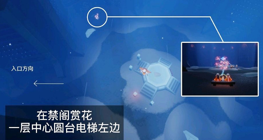 《光遇》禁閣賞花在哪裡 禁閣賞花位置 《光遇》禁閣賞花在哪裡 禁閣賞花位置