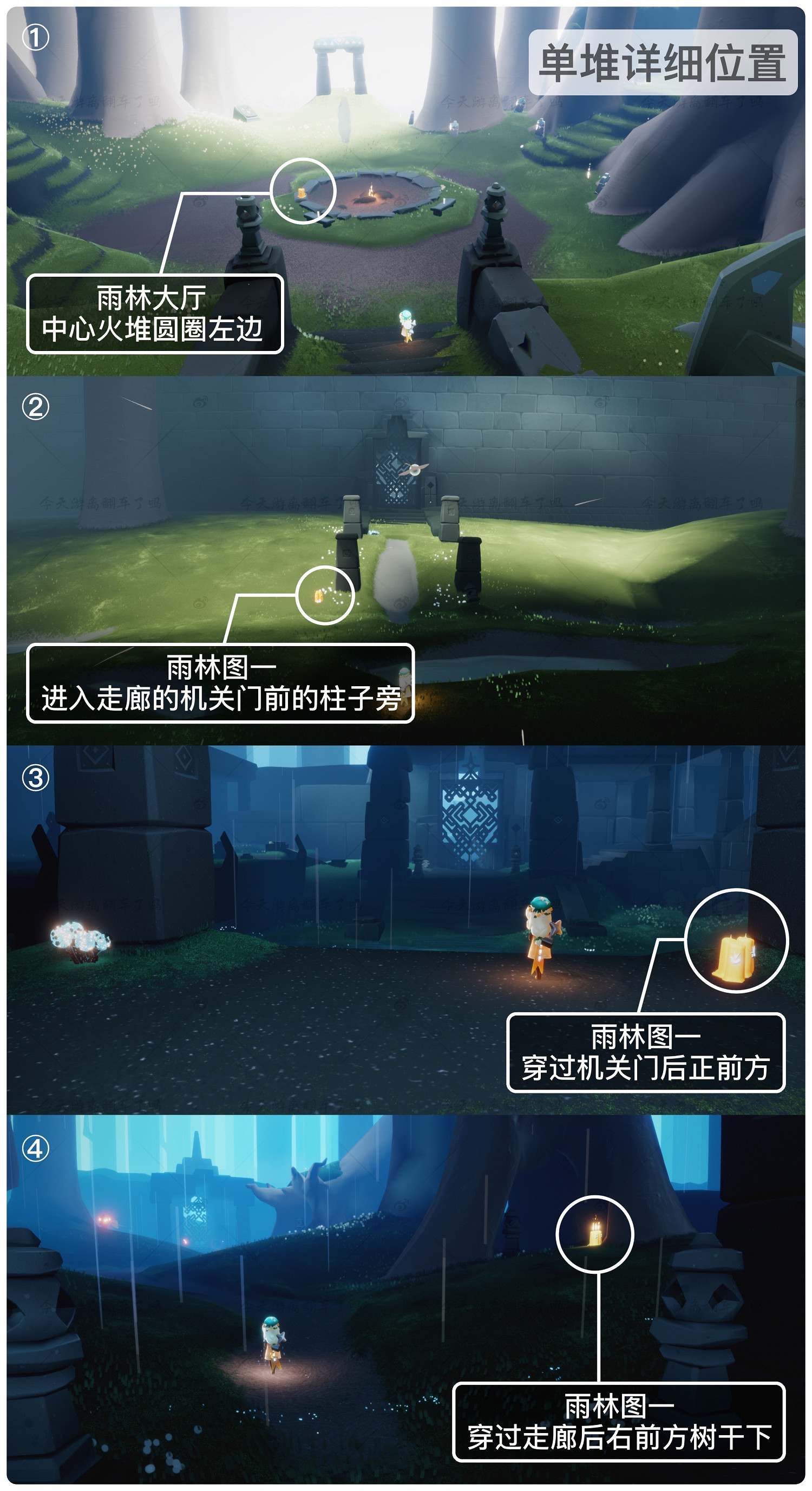 《光遇》季節蠟燭位置4.9 4月8日季節蠟燭位置 《光遇》季節蠟燭位置4.9 4月8日季節蠟燭位置