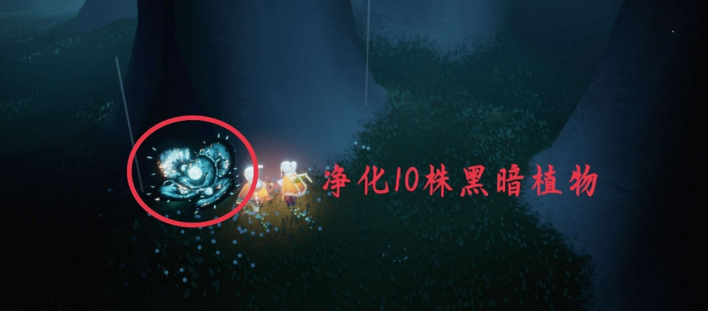 《光遇》每日任務4.8 4月8日任務怎麽做