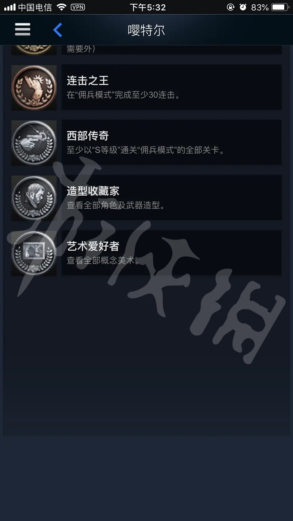 《惡靈古堡8》全成就如何達成？全成就達成技巧分享