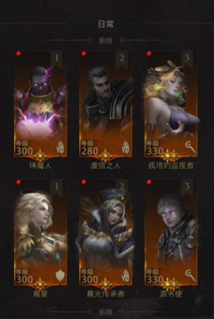 《地下城堡3》秘境10低配通關攻略 秘境10怎麽過 《地下城堡3》秘境10低配通關攻略 秘境10怎麽過