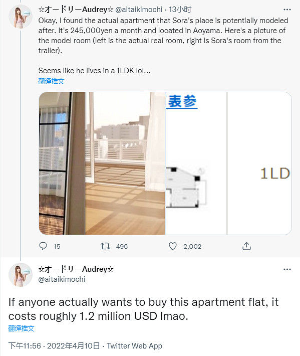 可怕！《王國之心4》索拉公寓的位置已被熱心粉絲定位